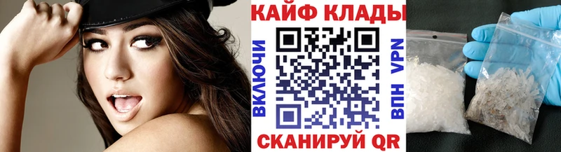 Наркошоп Сосновоборск КОКАИН  Мефедрон  Alpha PVP  Бошки Шишки 