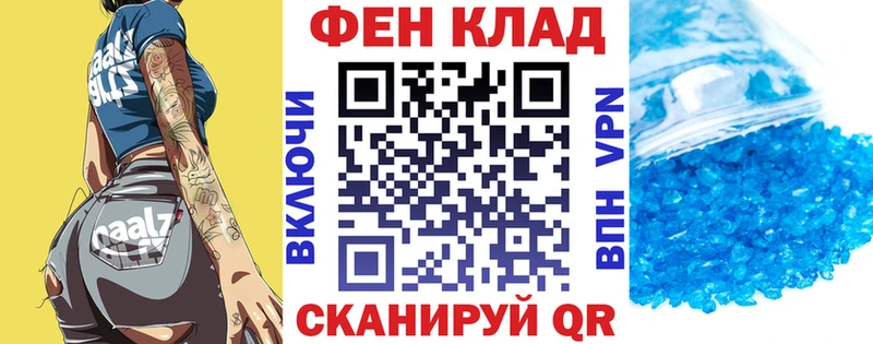 АМФЕТАМИН 98%  Сосновоборск 