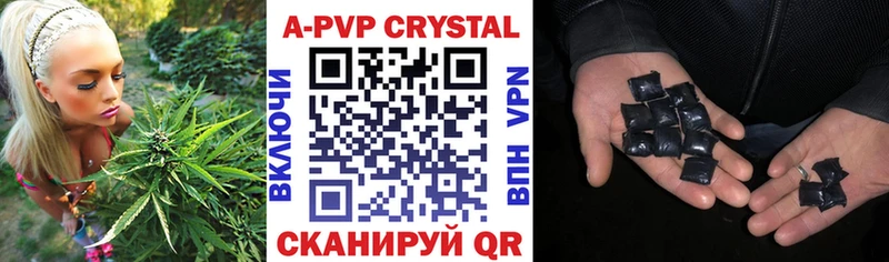 А ПВП Crystall  купить наркотики сайты  Сосновоборск 