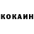 Кетамин VHQ Goger 84