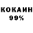 Кетамин VHQ YurGaN