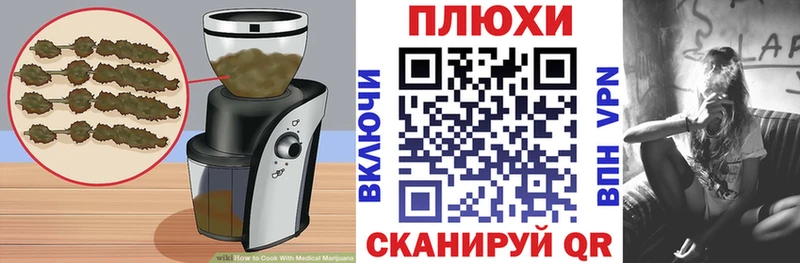 Canna-Cookies конопля  Сосновоборск 