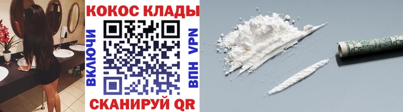 Cocaine Fish Scale  Сосновоборск 