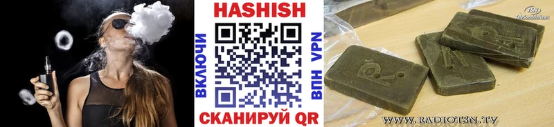 Гашиш hashish  Сосновоборск 