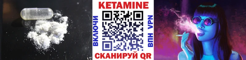 КЕТАМИН VHQ  ссылка на мегу ТОР  Сосновоборск 