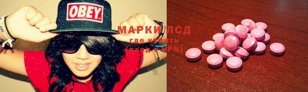 бутират Арсеньев