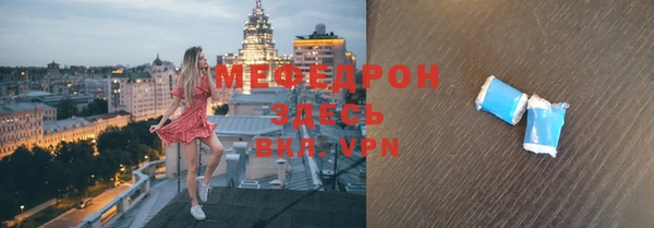 бутират Арсеньев