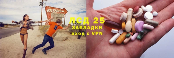 ALPHA-PVP Аркадак