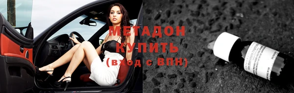 бутират Арсеньев