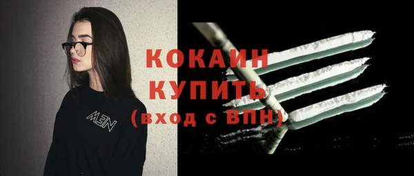 ALPHA-PVP Аркадак