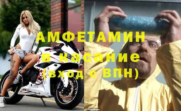 бутират Арсеньев