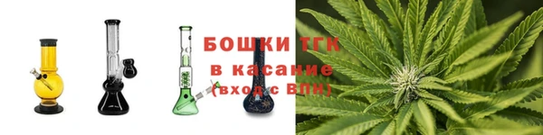 бутират Арсеньев