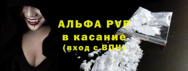 бутират Арсеньев