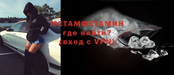 ALPHA-PVP Аркадак