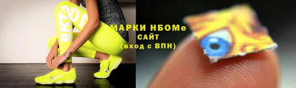 PSILOCYBIN Армянск