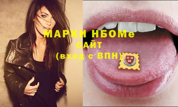 бутират Арсеньев