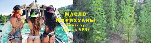 ALPHA-PVP Аркадак