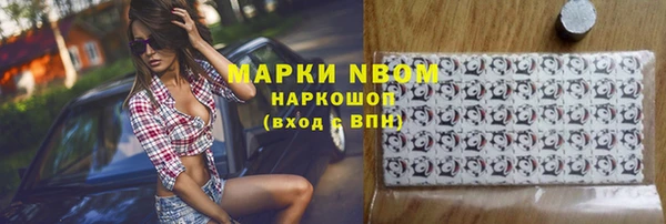 ALPHA-PVP Аркадак