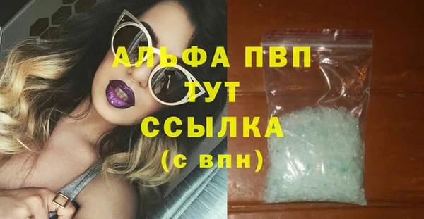бутират Арсеньев