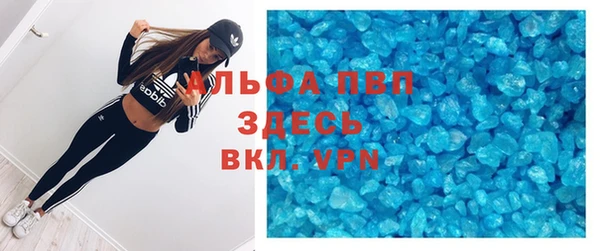 бутират Арсеньев