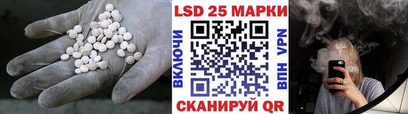 Лсд 25 экстази кислота Сосновоборск