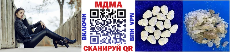 MDMA Molly  МЕГА маркетплейс  Сосновоборск  купить  цена 