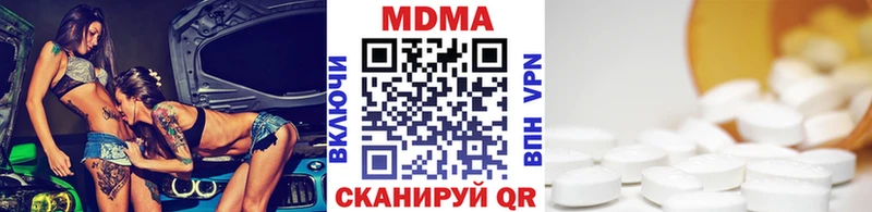 МДМА Molly Сосновоборск