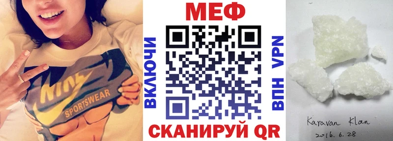 где купить наркоту  Сосновоборск  Мефедрон кристаллы 