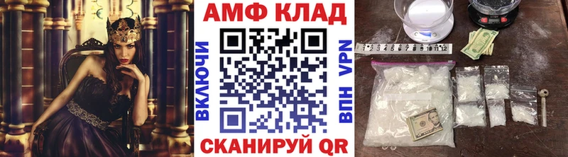 Метамфетамин Декстрометамфетамин 99.9%  Сосновоборск 