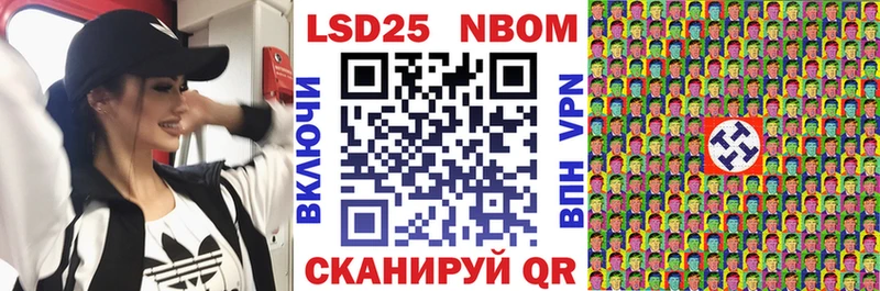 kraken рабочий сайт  купить  сайты  Сосновоборск  Марки NBOMe 1,5мг 