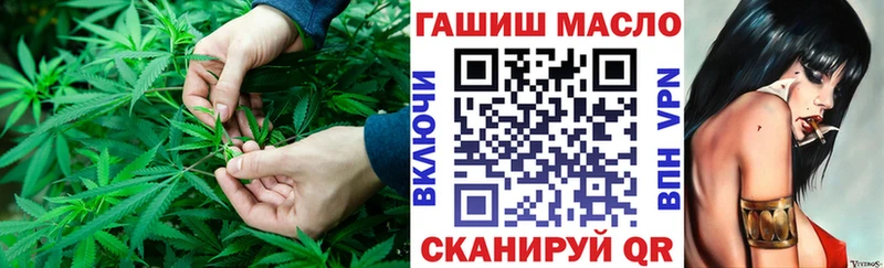 ТГК THC oil  мега ССЫЛКА  Сосновоборск 